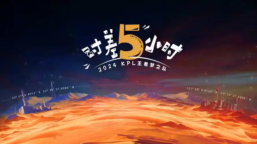 长风渡 电视剧海报